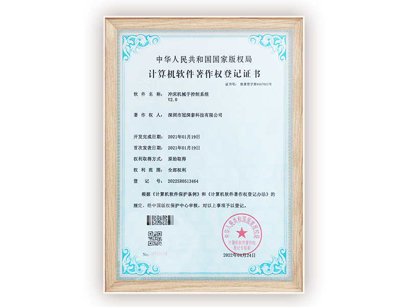 �崲��е�ܽ���ϵͳV2.0