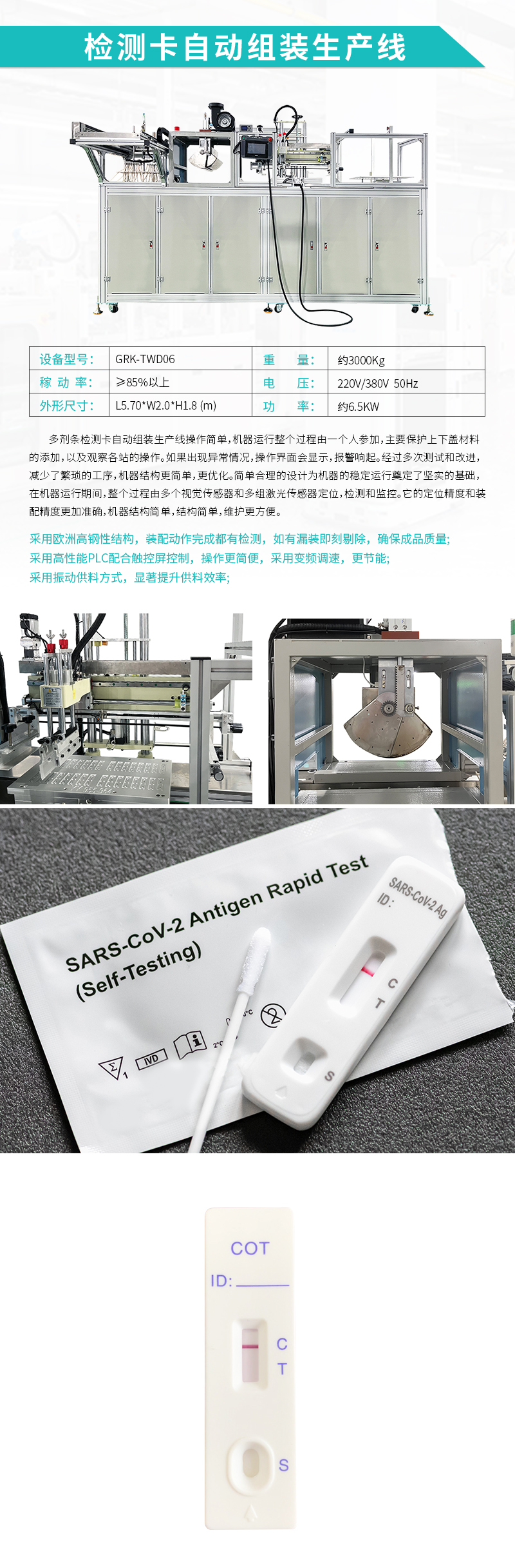 �Զ���װ��-�������⿨�Զ���װ������