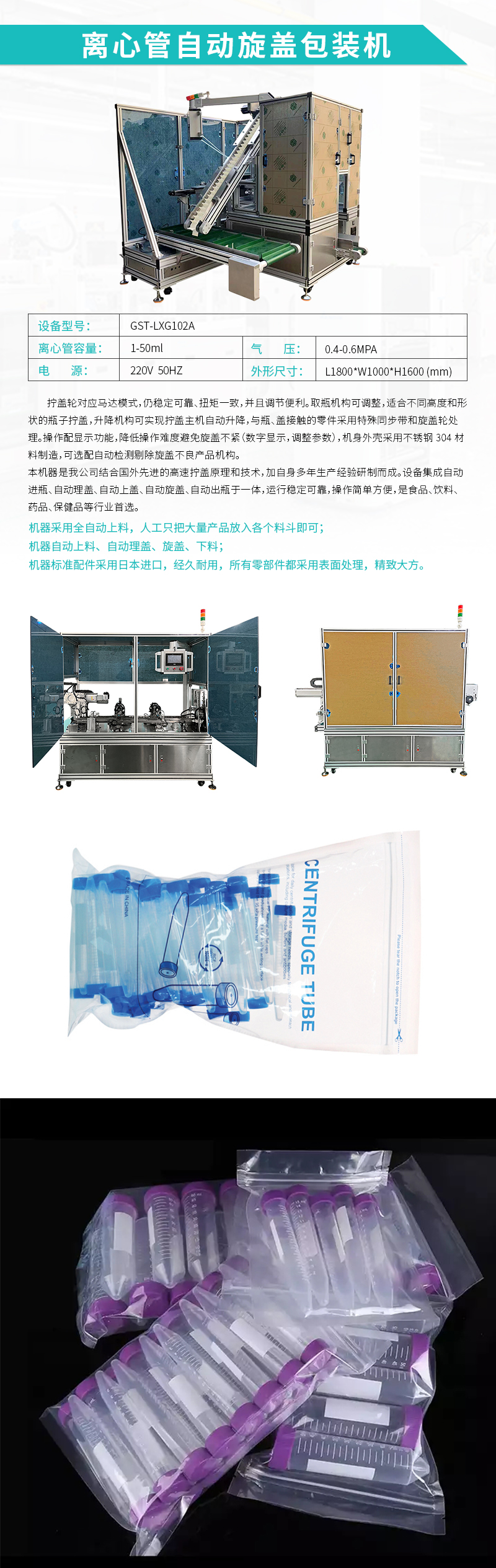 �Զ���װ��-���Ĺ��Զ����ǰ�װ��