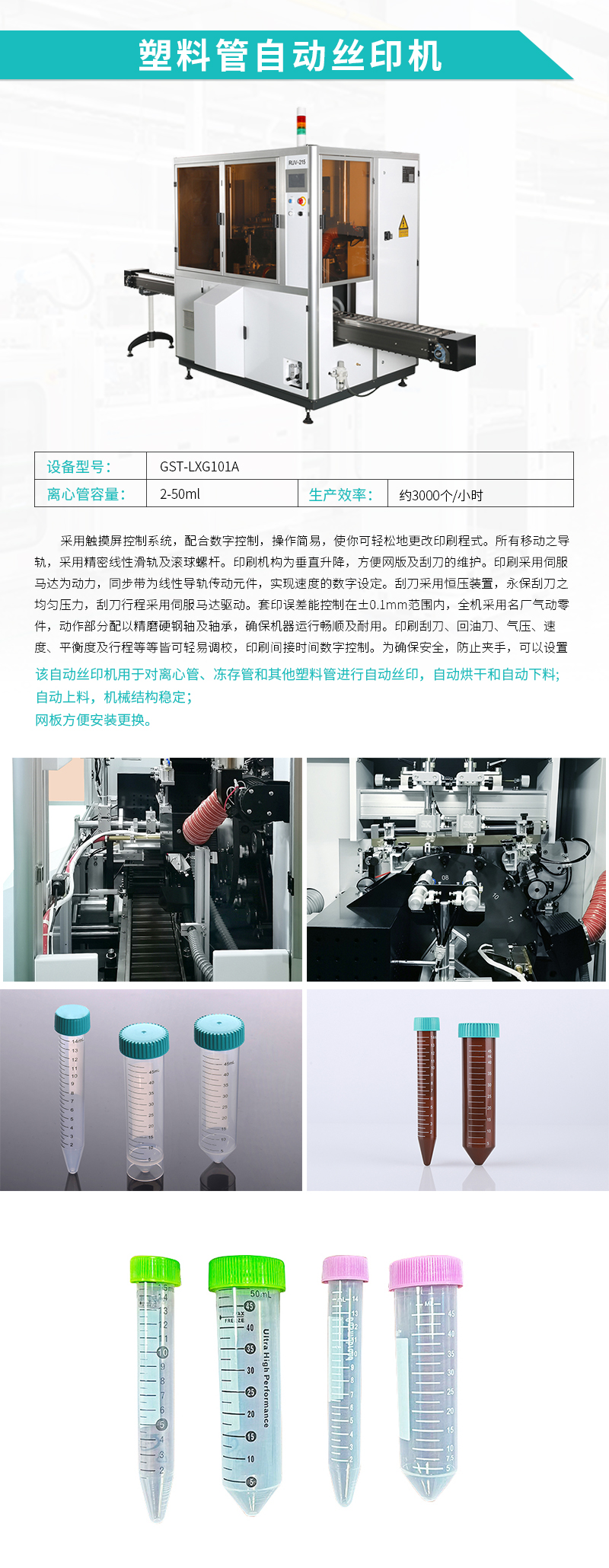 �Զ�˿ӡ��-���Ĺ��Զ�˿ӡ��