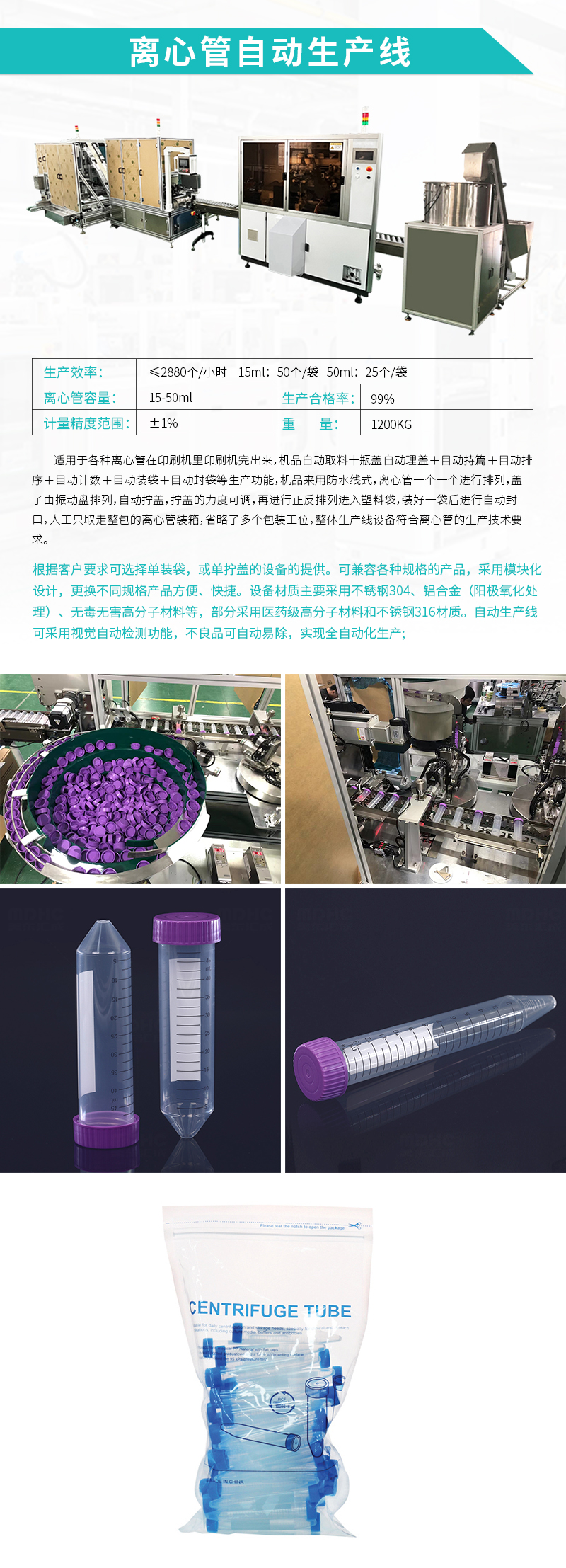 �Զ�������-���Ĺ��Զ�������