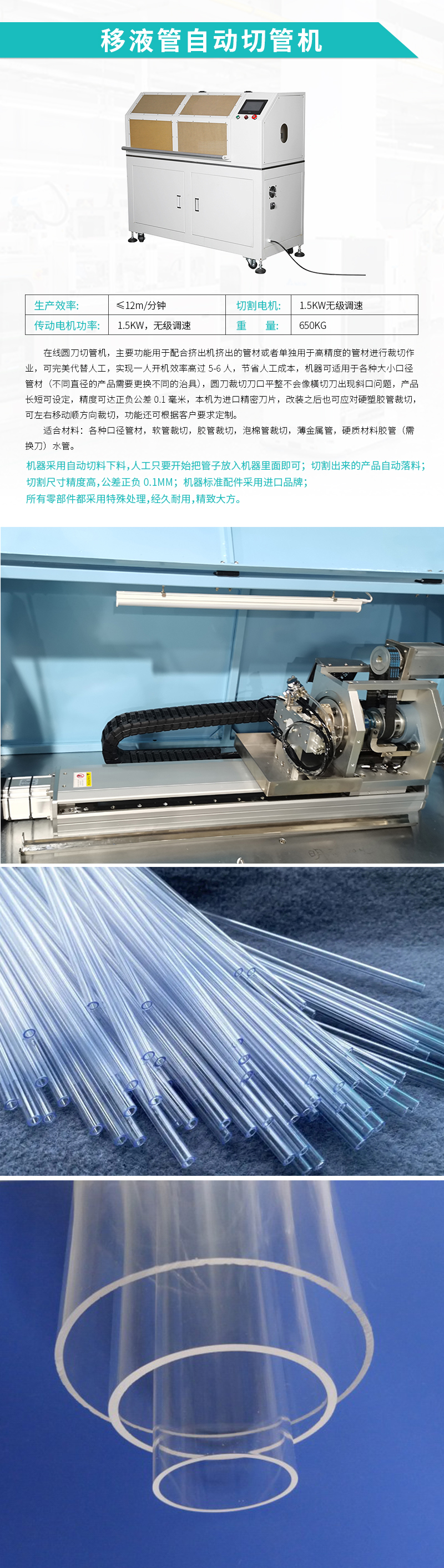 �Զ��йܻ�-������м�йܻ�