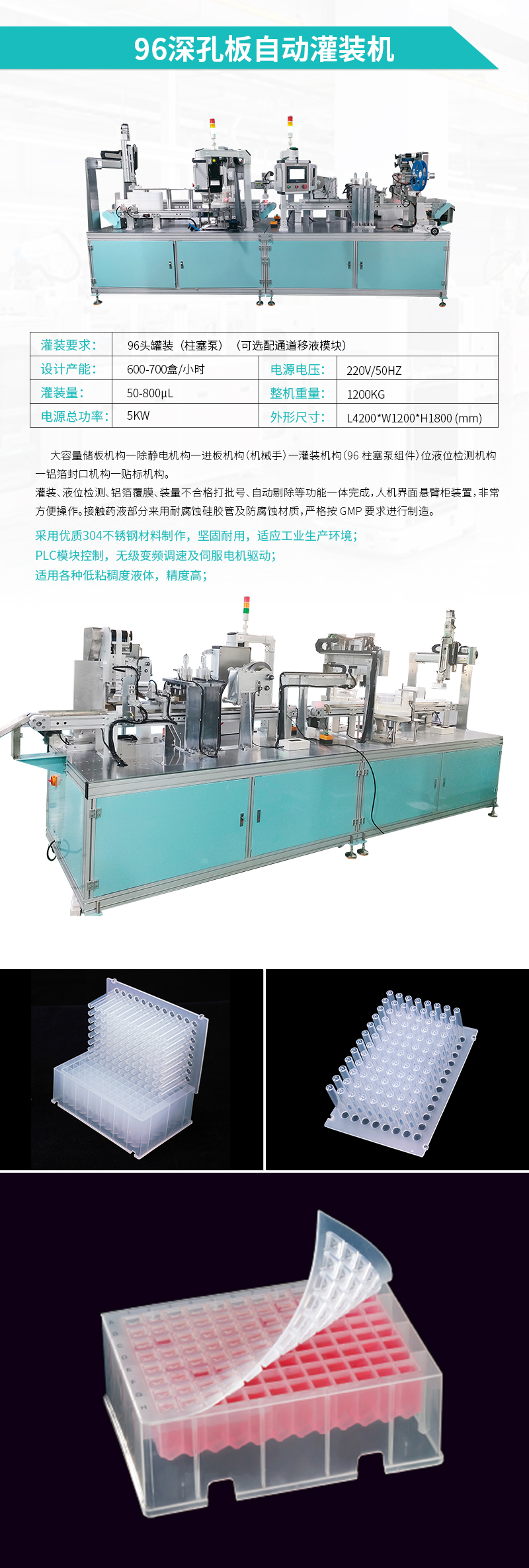 �Զ���װ��--96����Զ���װ�����