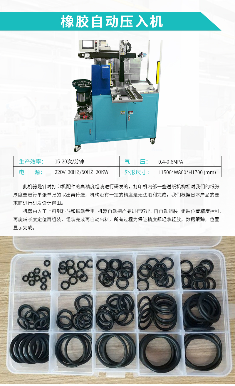 �Զ����豸-���Զ�ѹ���