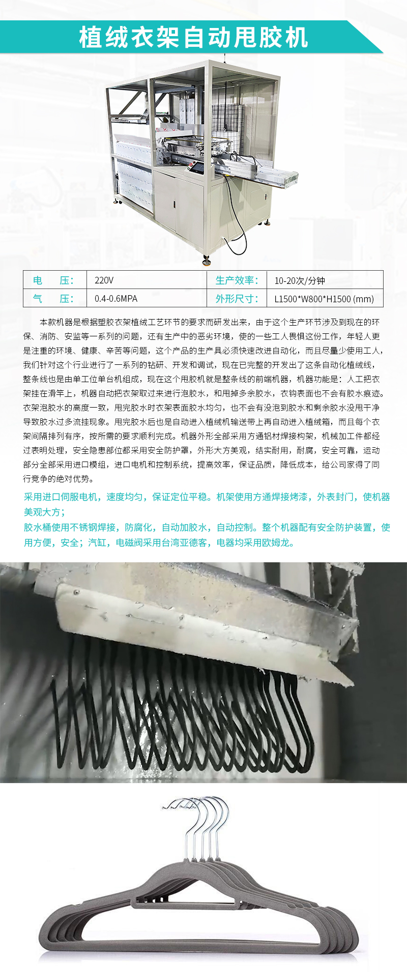 �Զ����豸-ֲ���¼��Զ�˦����