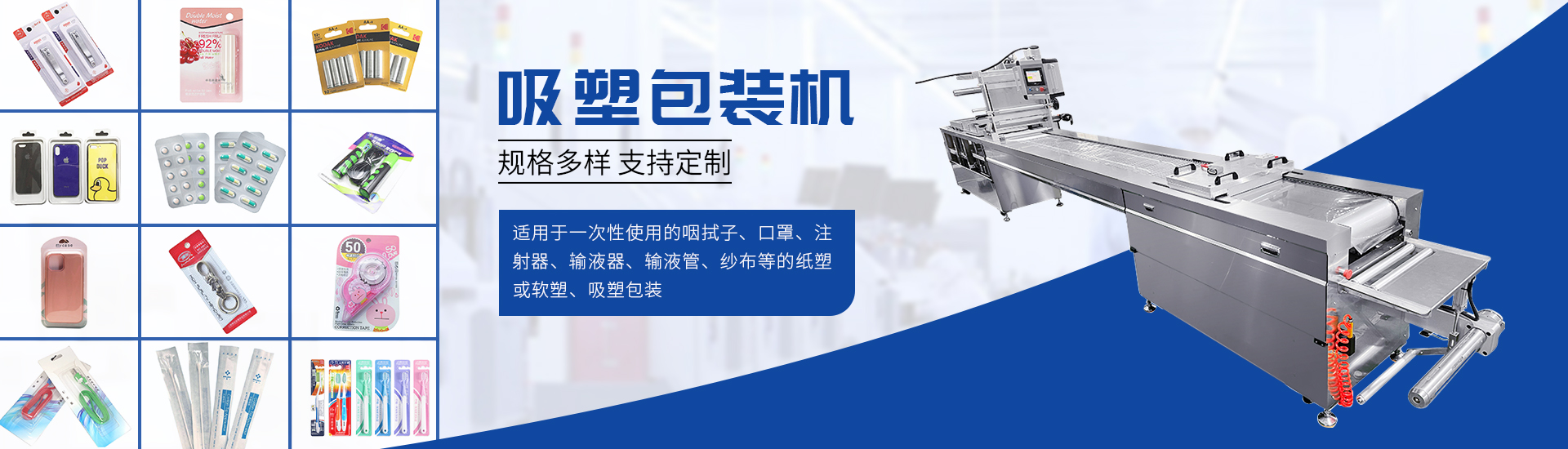 enk1�����Ǳ��Զ����豸���쳧��