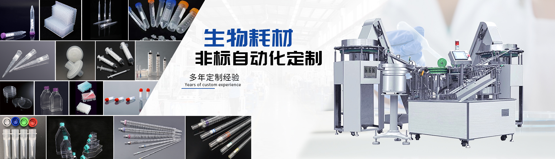 enk1�����Ǳ��Զ����豸���쳧��