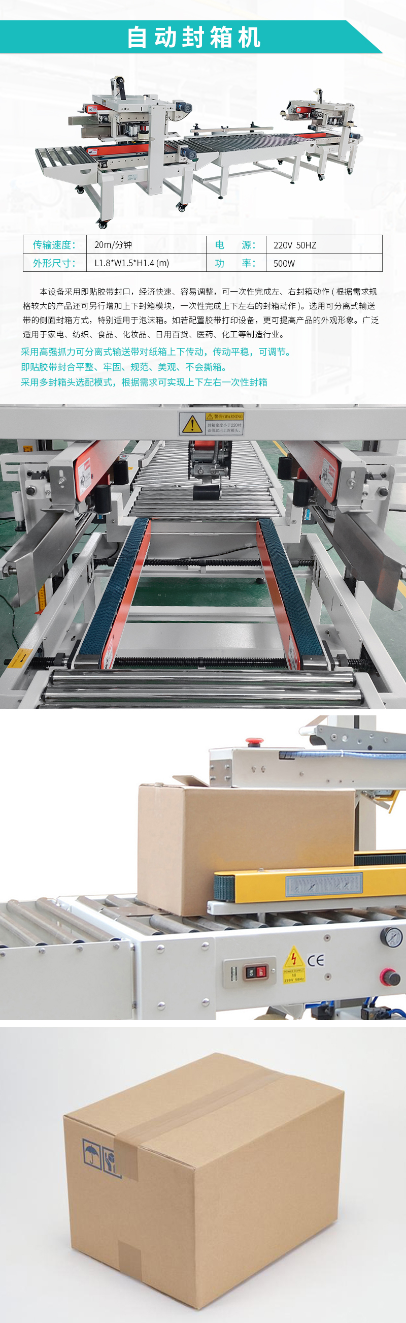 �Զ���װ��-�Զ������