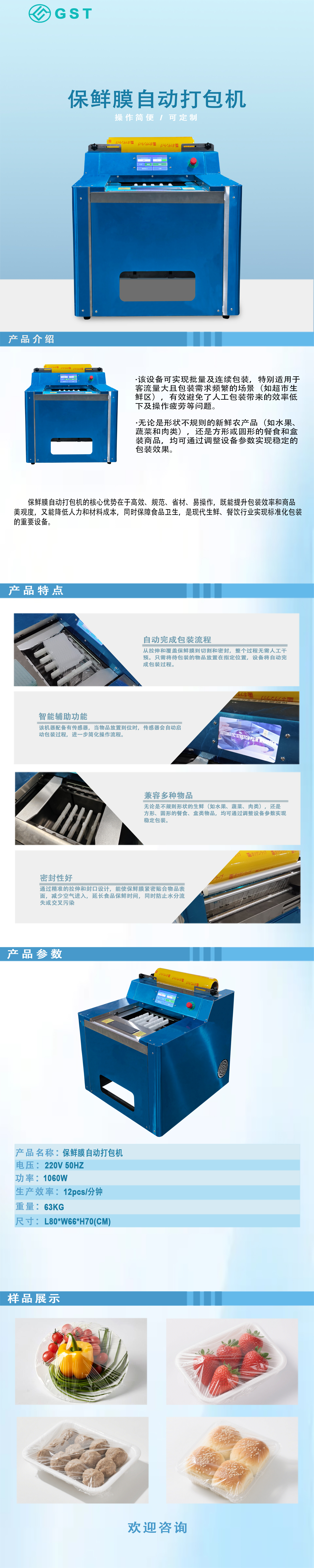 �Զ������-����Ĥ�Զ������