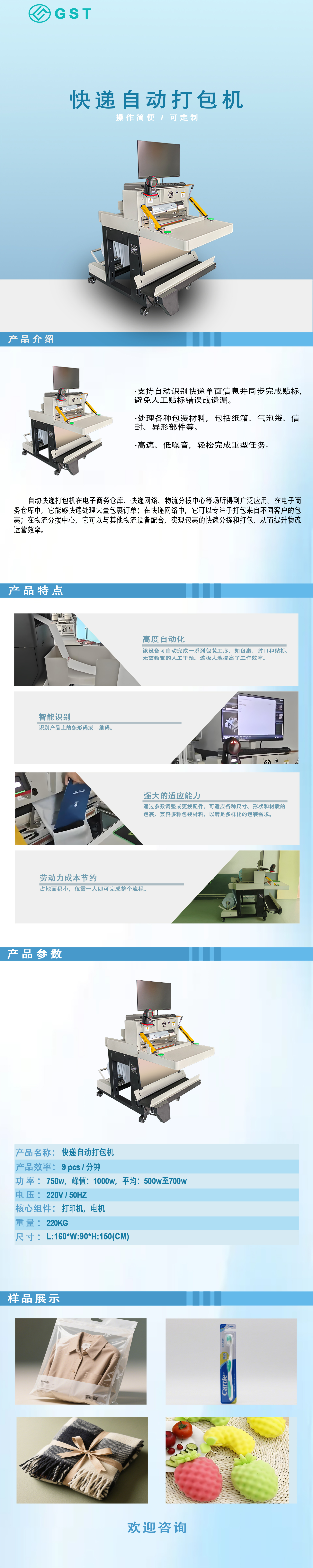 �Զ������-��ݼ��Զ������