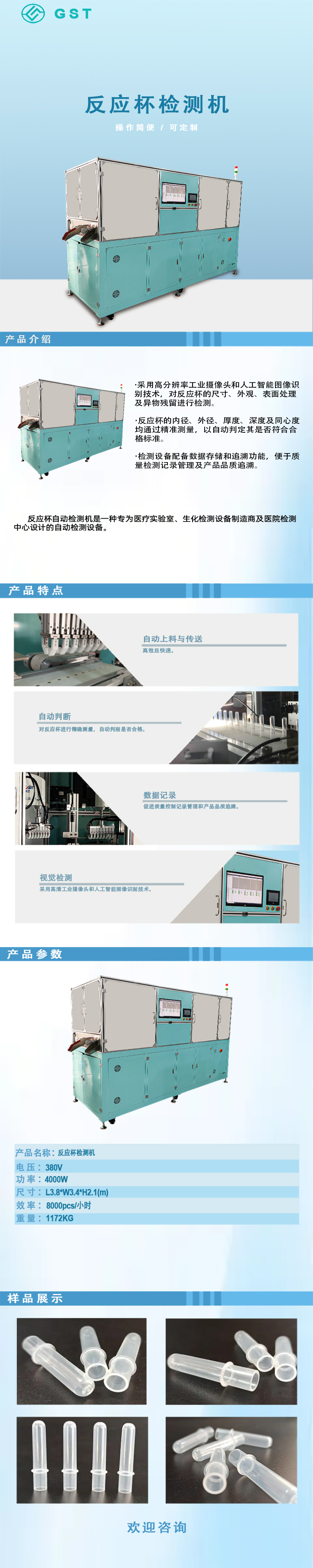 �Զ�����-��ӳ���Զ��Ӿ�����