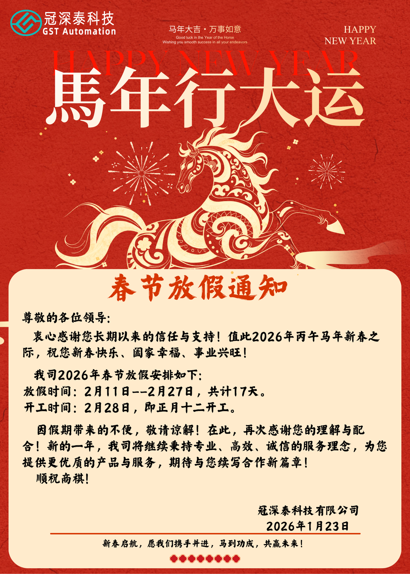 k1�����Զ����豸���ң����ڷż�֪ͨ